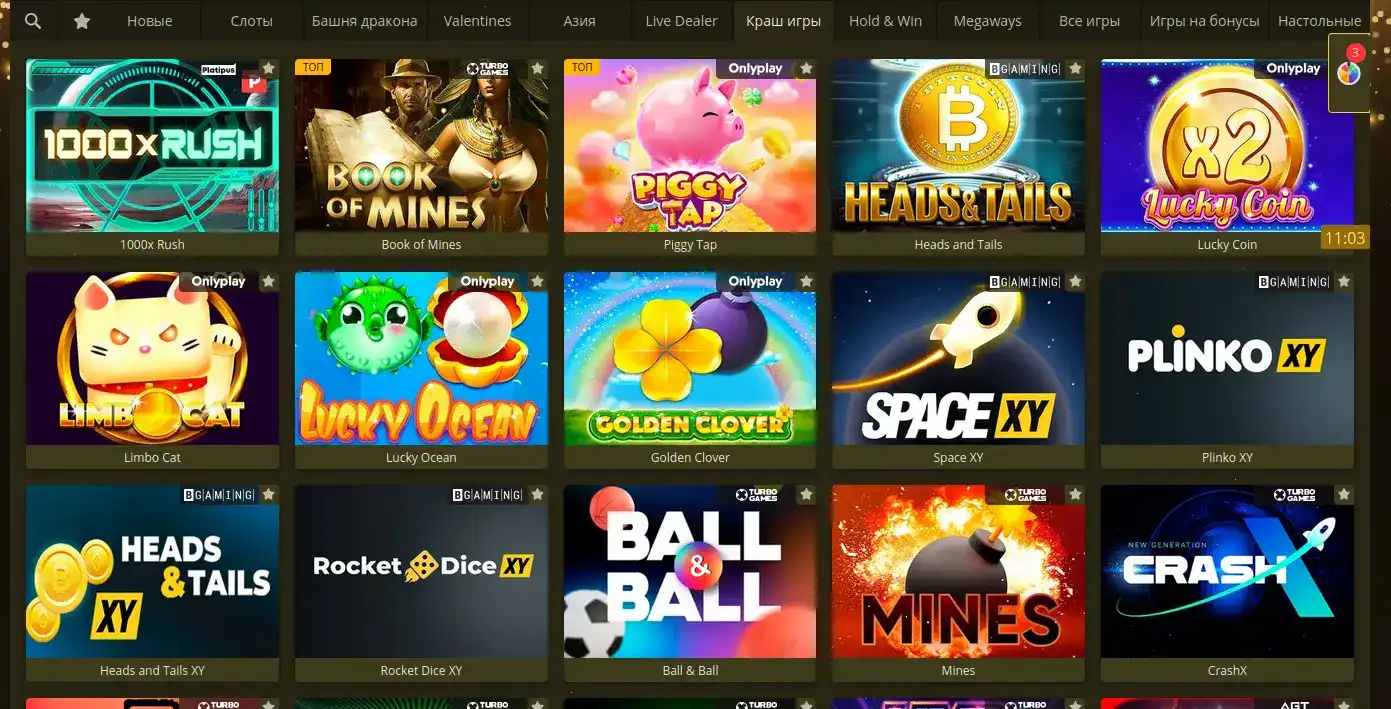 Мобильная версия Casino 7 на смартфоне